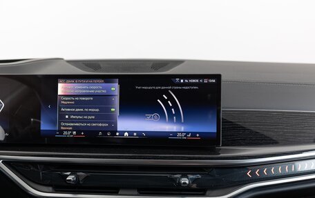 BMW X5, 2025 год, 15 990 000 рублей, 25 фотография