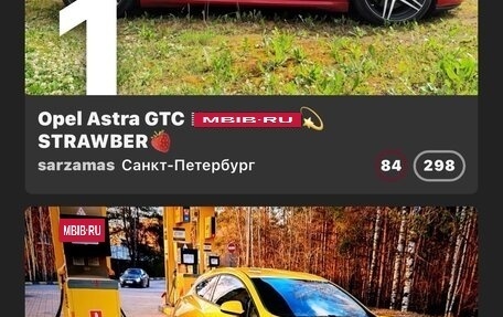 Opel Astra J, 2013 год, 870 000 рублей, 5 фотография