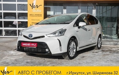 Toyota Prius Alpha I (ZVW40/41), 2017 год, 1 587 000 рублей, 1 фотография