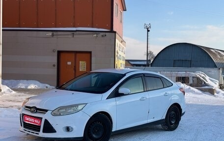 Ford Focus III, 2012 год, 440 000 рублей, 1 фотография
