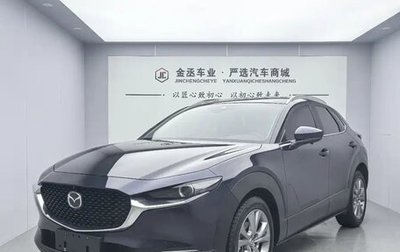 Mazda CX-30 I, 2022 год, 1 890 050 рублей, 1 фотография