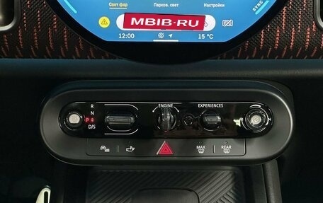 MINI Countryman, 2024 год, 7 750 000 рублей, 16 фотография