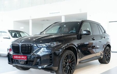 BMW X5, 2025 год, 18 400 000 рублей, 1 фотография
