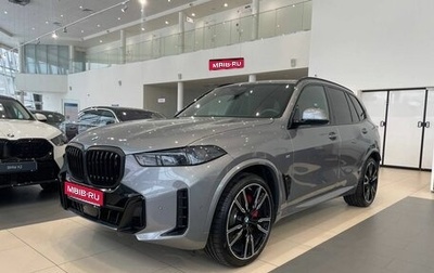 BMW X5, 2025 год, 18 000 000 рублей, 1 фотография