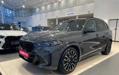 BMW X5, 2025 год, 18 600 000 рублей, 1 фотография