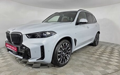 BMW X5, 2025 год, 18 650 000 рублей, 1 фотография