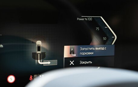 BMW X3, 2025 год, 7 800 000 рублей, 31 фотография