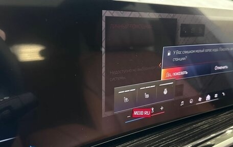 BMW X5, 2024 год, 15 860 000 рублей, 22 фотография