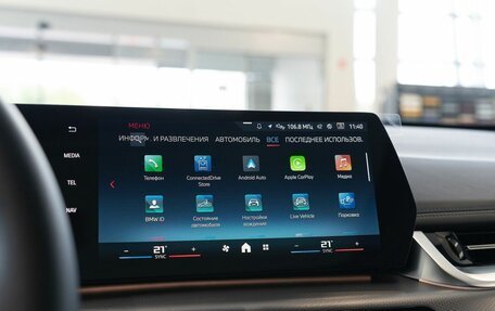 BMW X1, 2025 год, 7 000 000 рублей, 34 фотография