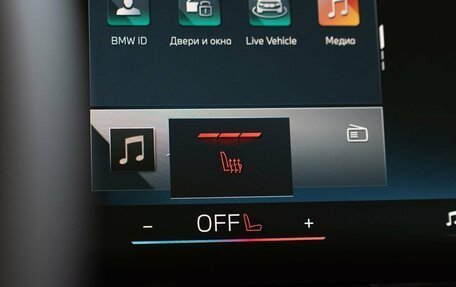 BMW X3, 2025 год, 7 500 000 рублей, 32 фотография