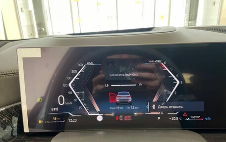 BMW X5, 2025 год, 18 000 000 рублей, 27 фотография