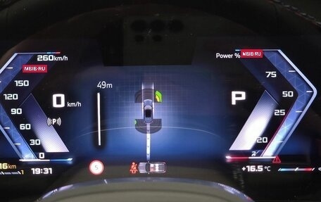 BMW X1, 2025 год, 6 990 000 рублей, 26 фотография