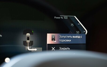 BMW X1, 2025 год, 6 350 000 рублей, 23 фотография