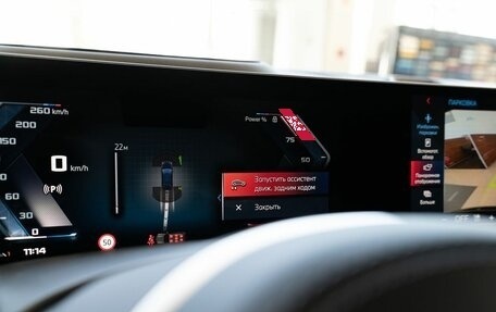 BMW X7, 2024 год, 21 150 000 рублей, 37 фотография