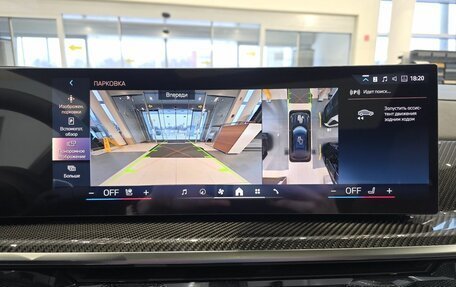 BMW X5, 2025 год, 18 300 000 рублей, 25 фотография