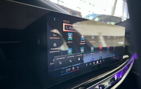 BMW 7 серия, 2025 год, 18 000 000 рублей, 12 фотография