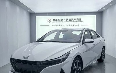 Hyundai Elantra, 2023 год, 1 682 000 рублей, 1 фотография