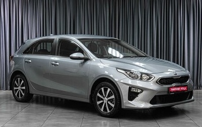 KIA cee'd III, 2020 год, 2 015 000 рублей, 1 фотография