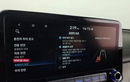 Hyundai Kona I, 2022 год, 1 868 010 рублей, 13 фотография