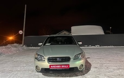 Subaru Outback III, 2005 год, 850 000 рублей, 1 фотография