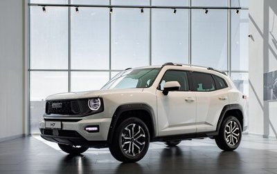 Haval H7, 2026 год, 4 199 000 рублей, 1 фотография