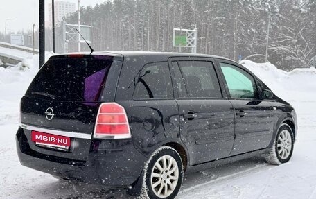 Opel Zafira B, 2006 год, 445 000 рублей, 2 фотография