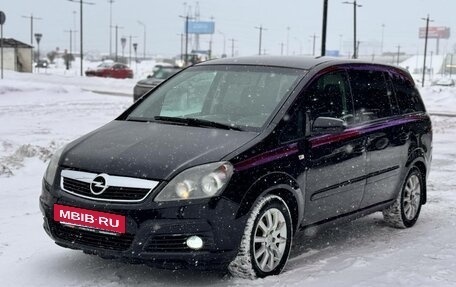 Opel Zafira B, 2006 год, 445 000 рублей, 6 фотография