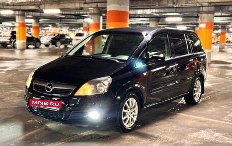 Opel Zafira B, 2006 год, 445 000 рублей, 10 фотография