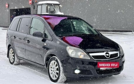 Opel Zafira B, 2006 год, 445 000 рублей, 5 фотография