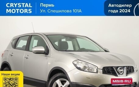 Nissan Qashqai, 2012 год, 1 099 000 рублей, 1 фотография