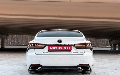 Lexus LS IV, 2018 год, 6 500 000 рублей, 1 фотография