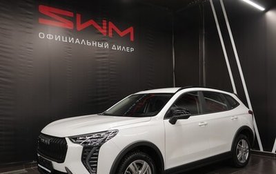Haval Jolion, 2025 год, 2 949 000 рублей, 1 фотография