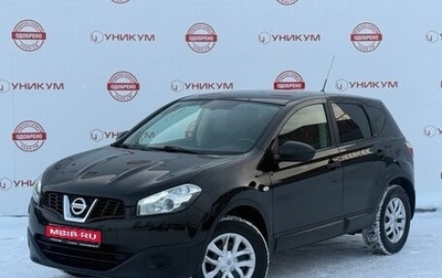 Nissan Qashqai, 2013 год, 1 149 000 рублей, 1 фотография
