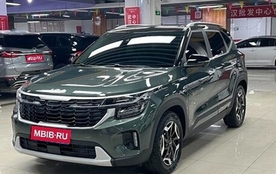 KIA Seltos I, 2023 год, 1 750 000 рублей, 1 фотография
