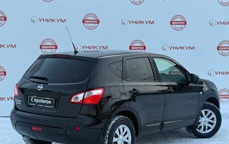 Nissan Qashqai, 2013 год, 1 149 000 рублей, 4 фотография