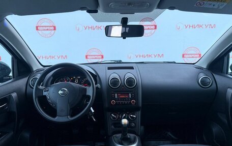Nissan Qashqai, 2013 год, 1 149 000 рублей, 17 фотография