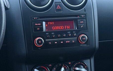 Nissan Qashqai, 2013 год, 1 149 000 рублей, 20 фотография