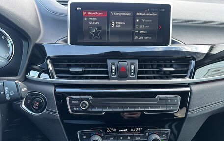 BMW X1, 2020 год, 2 970 000 рублей, 8 фотография