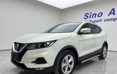 Nissan Qashqai, 2022 год, 1 750 000 рублей, 1 фотография