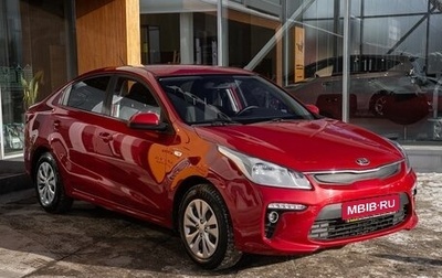 KIA Rio IV, 2018 год, 1 198 000 рублей, 1 фотография