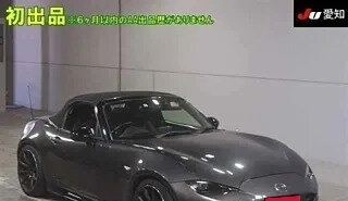 Mazda Roadster IV (ND), 2015 год, 1 100 000 рублей, 1 фотография
