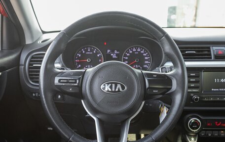 KIA Rio IV, 2018 год, 1 198 000 рублей, 11 фотография