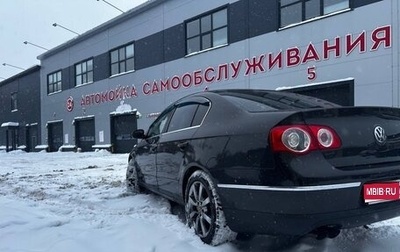 Volkswagen Passat B6, 2006 год, 600 000 рублей, 1 фотография