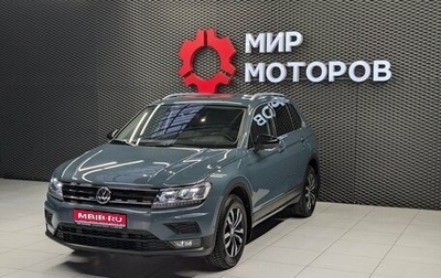 Volkswagen Tiguan II, 2019 год, 2 800 000 рублей, 1 фотография