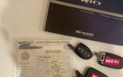 KIA Rio III рестайлинг, 2014 год, 900 000 рублей, 1 фотография