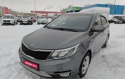 KIA Rio III рестайлинг, 2016 год, 1 090 000 рублей, 1 фотография