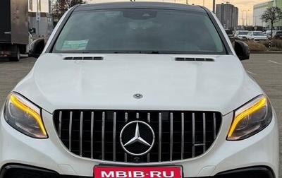 Mercedes-Benz GLE Coupe, 2019 год, 6 250 000 рублей, 1 фотография