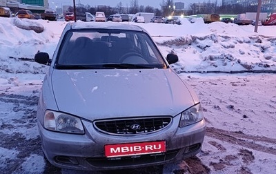 Hyundai Accent II, 2004 год, 360 000 рублей, 1 фотография