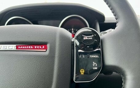 Land Rover Discovery IV, 2020 год, 3 849 000 рублей, 15 фотография