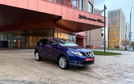 Nissan Qashqai, 2017 год, 1 299 000 рублей, 1 фотография